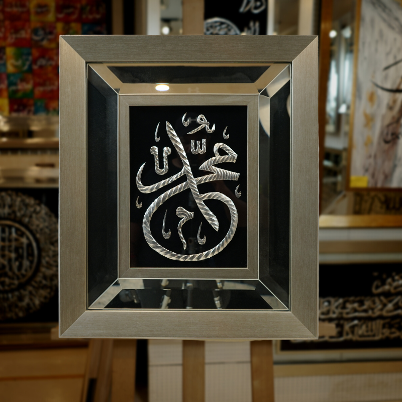 Muhammad - 24" x 27" - Silver - Jauhariart