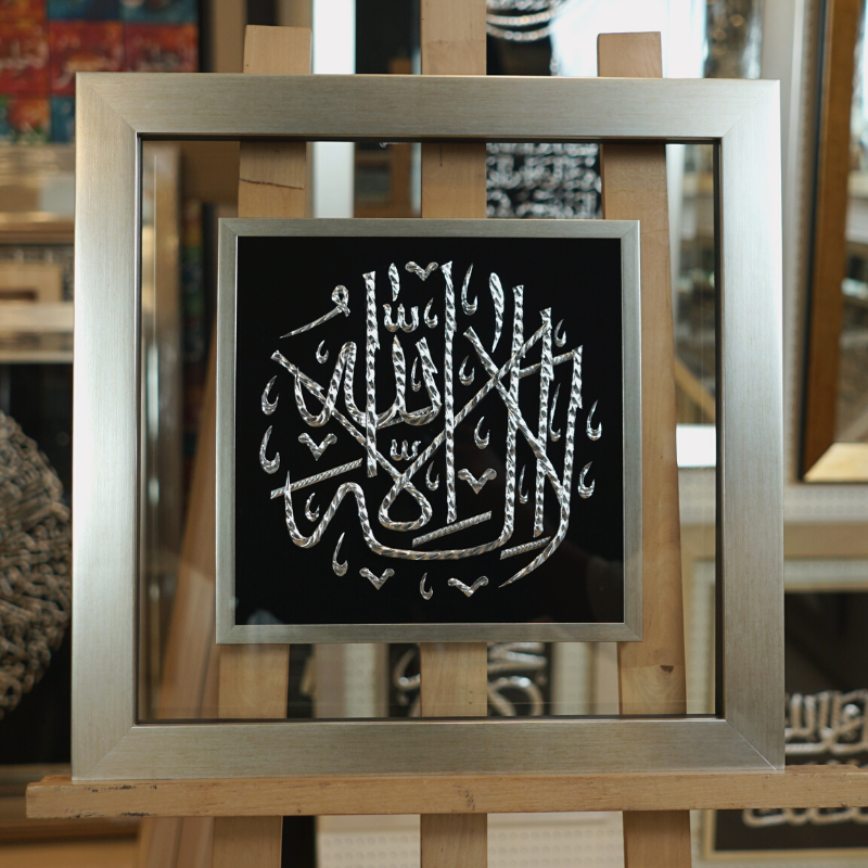 Lailahaillallah - 20" x 20" - Silver - Jauhariart