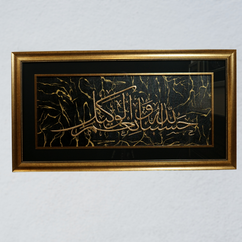 Hasbunallah - 57" x 30" - Black Marble - Jauhariart