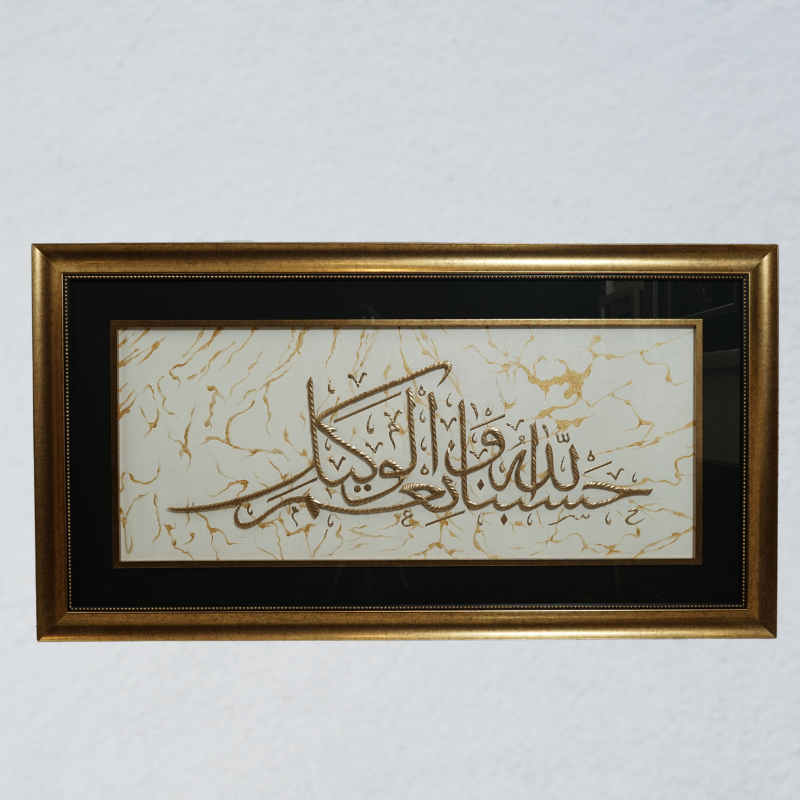 Hasbunallah - 57" x 30" - White Marble - Jauhariart