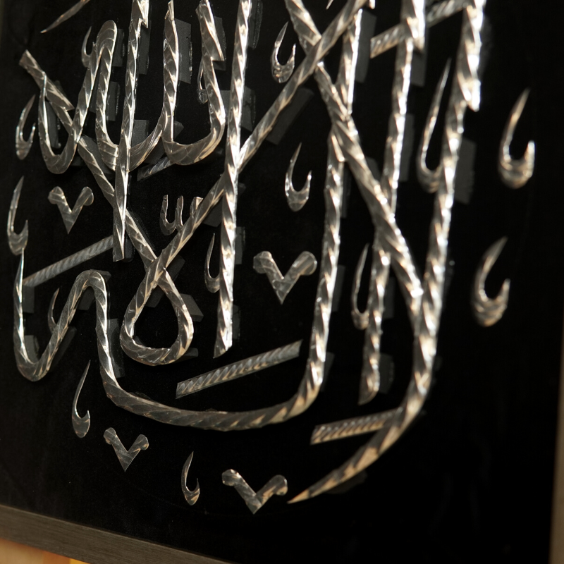 Lailahaillallah - 20" x 20" - Silver - Jauhariart