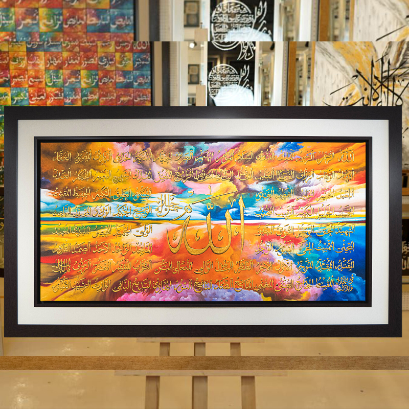 Asma Ul Husna - 70" x 40"  - Colourful Painting