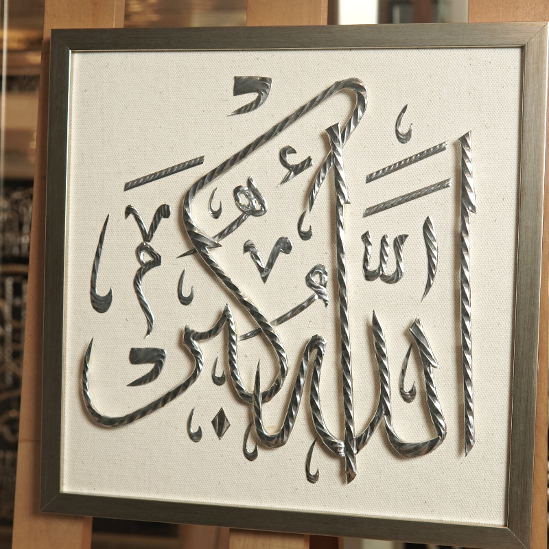 Allahuakhbar - 20" x 20" - Silver Canvas - Jauhariart