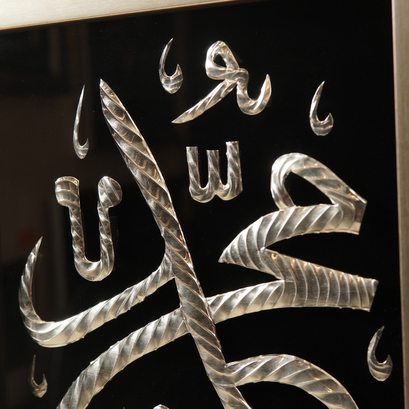 Muhammad - 24" x 27" - Silver - Jauhariart