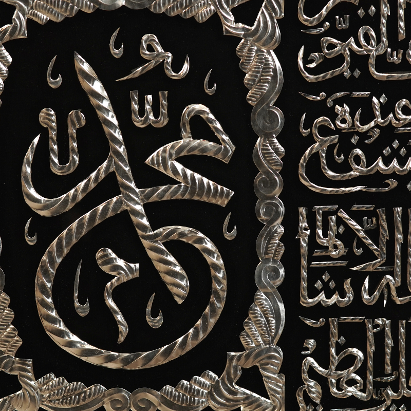 Ayat Kursi - 62" x 31" - Silver - Jauhariart