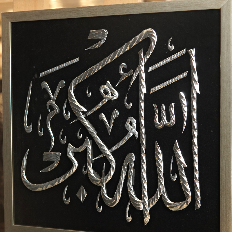 Allahuakhbar - 20" x 20" - Silver - Jauhariart