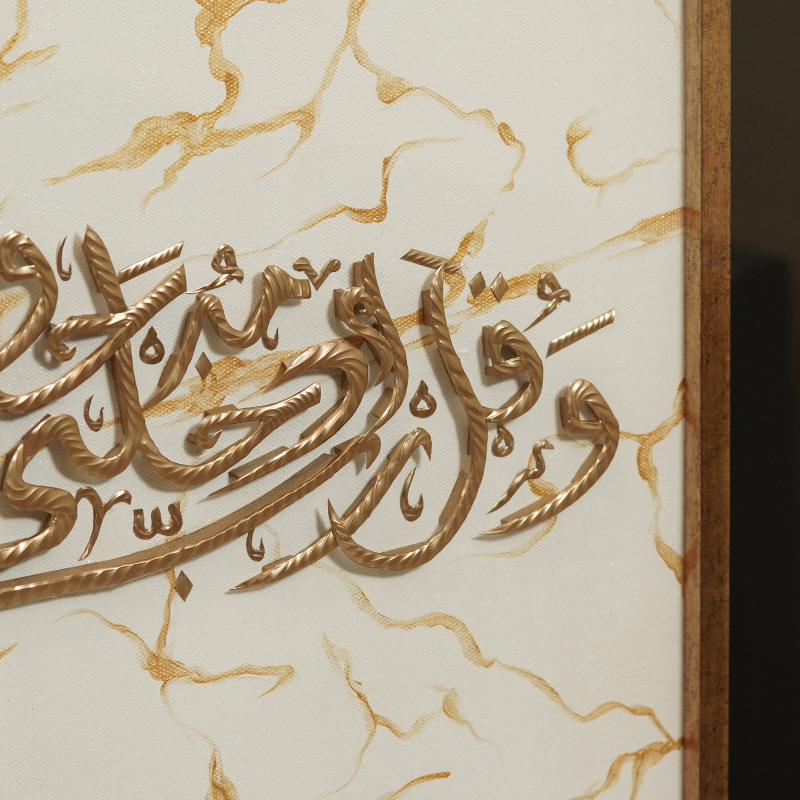 Al-Isra' - 57" x 30" - White Marble - Jauhariart