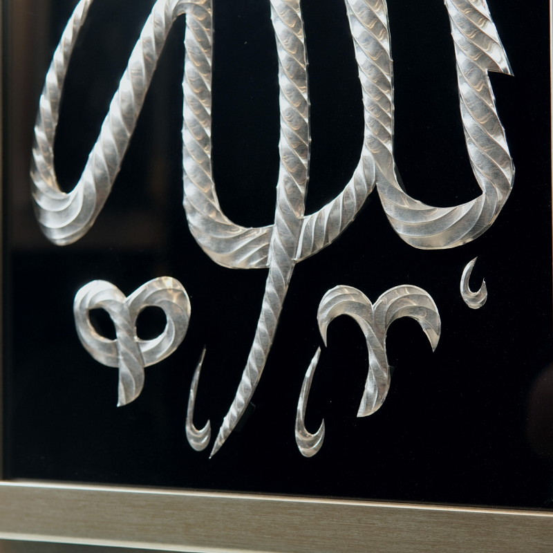 Allah - 24" x 27" - Silver - Jauhariart