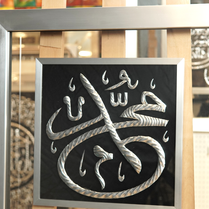 Muhammad - 20" x 20" - Silver - Jauhariart