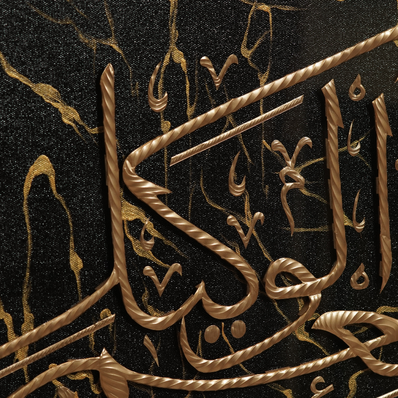 Hasbunallah - 57" x 30" - Black Marble - Jauhariart