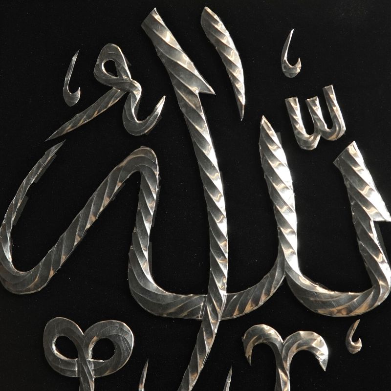 Allah - 20" x 20" - Silver - Jauhariart