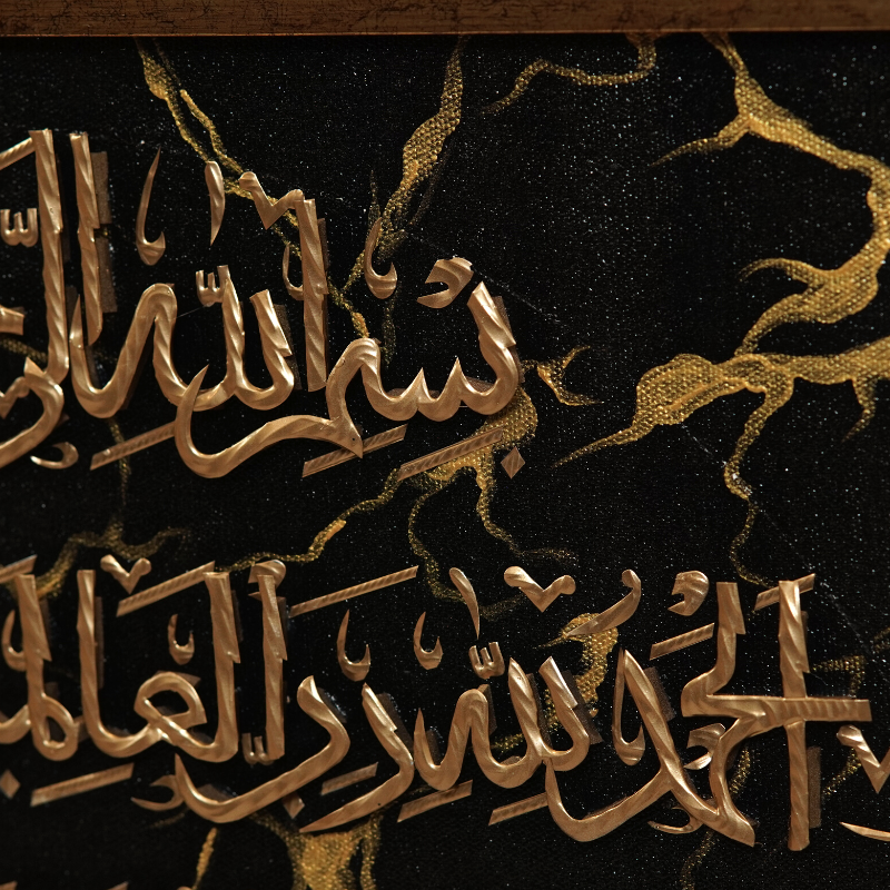 Al-Fatihah (Sfera) - 34" x 34" - Black Marble - Jauhariart