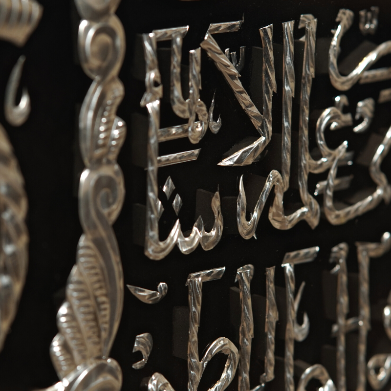 Ayat Kursi - 62" x 31" - Silver - Jauhariart