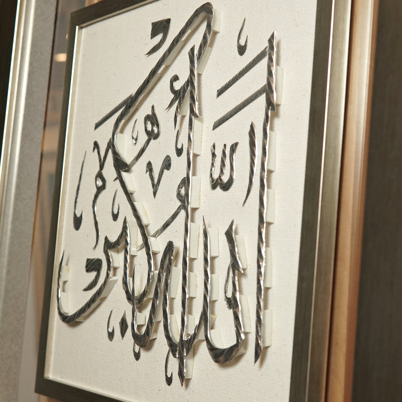 Allahuakhbar - 20" x 20" - Silver Canvas - Jauhariart