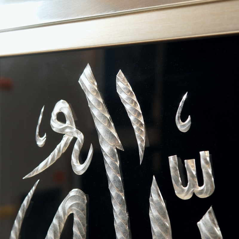 Allah - 24" x 27" - Silver - Jauhariart