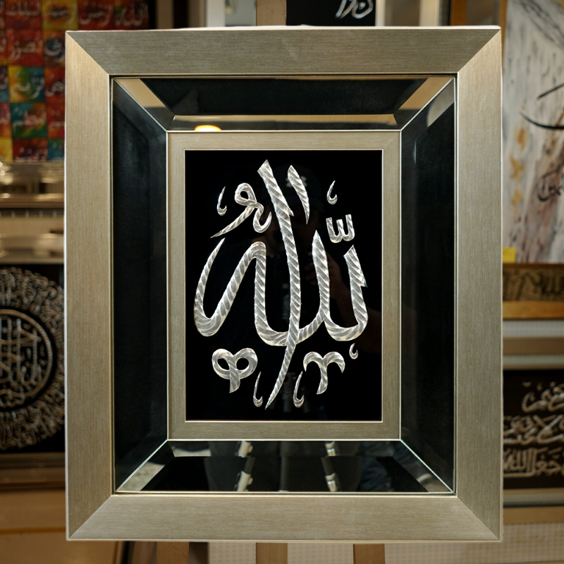 Allah - 24" x 27" - Silver - Jauhariart